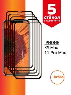 Защитное стекло на iPhone XS Max 11 Pro Max