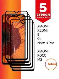 Защитное стекло на Xiaomi Redmi 9 9t Poco M3 Note 8 Pro