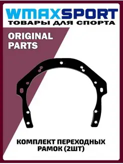 Переходные рамки адаптер для модулей на авто Mitsubishi