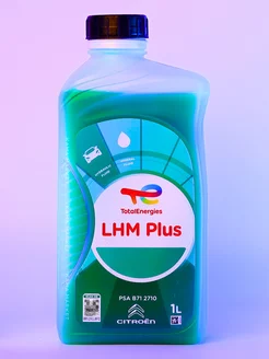 LHM Plus жидкость гидравлическая минеральная 1л