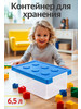 Контейнер пластиковый для хранения игрушек и lego бренд конструктор продавец Продавец № 60165