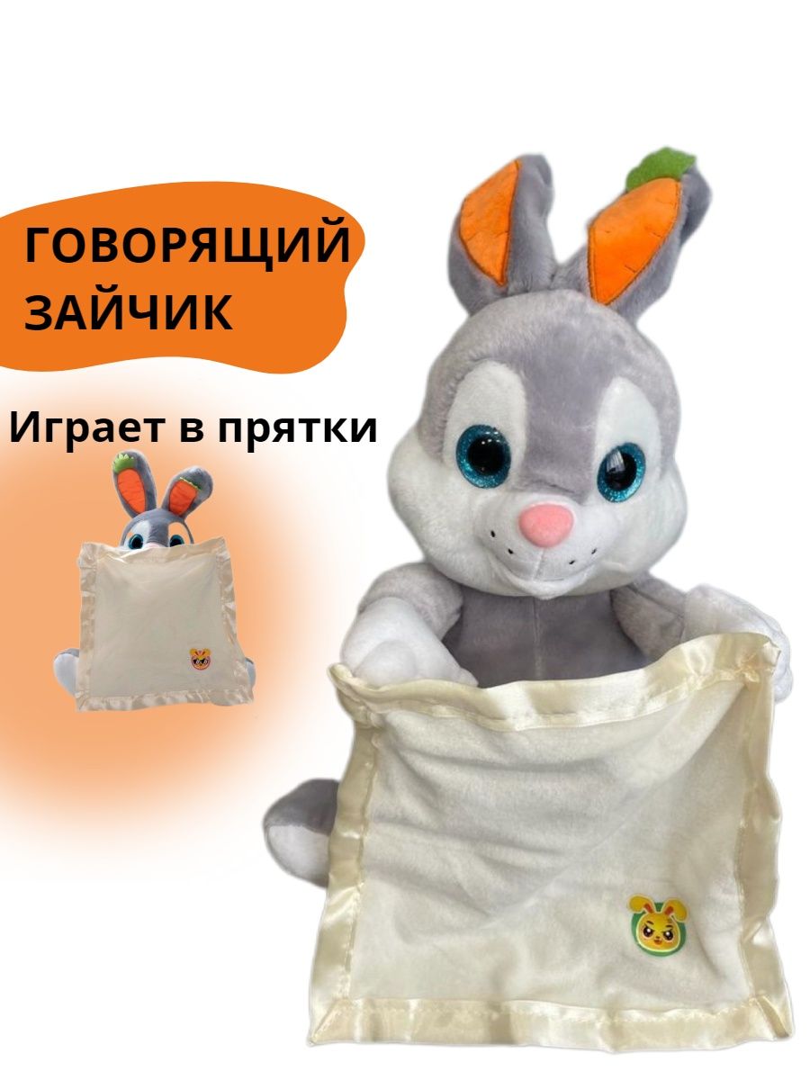 Говорящий заяц игрушка. Игрушка заяц интерактивный.