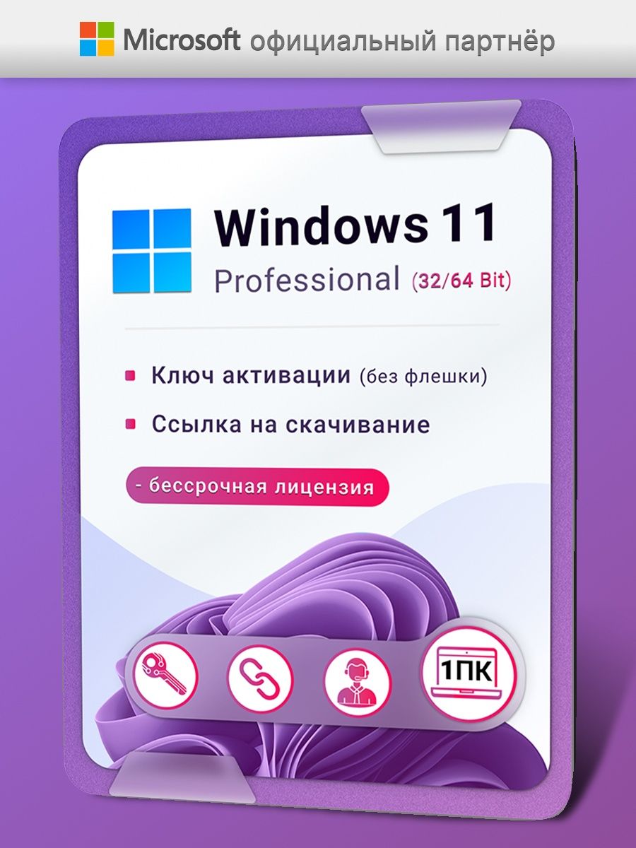 Microsoft привязать стим фото 111