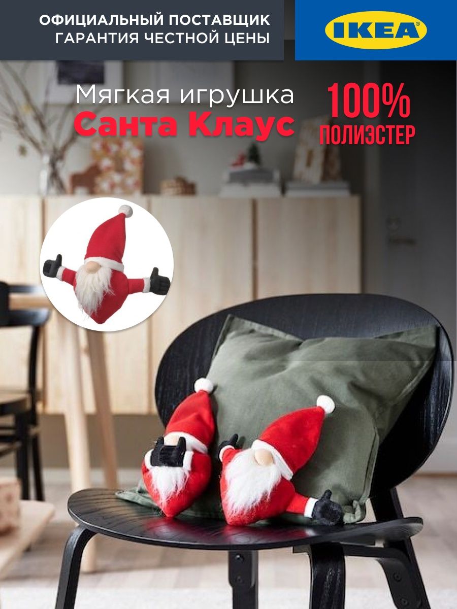 Ikea гарантия на мебель