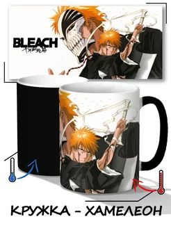 Кружка хамелеон Блич Bleach Куросаки Ичиго