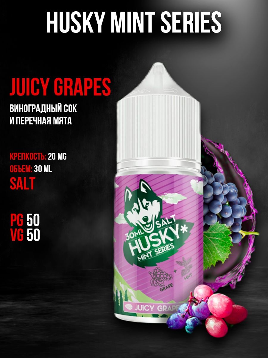 Жидкость husky mint. Жижа хаски мята. Жижа хаски с мятой.