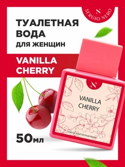 Туалетная вода оригинал духи Вишня Vanilla Cherry 50мл