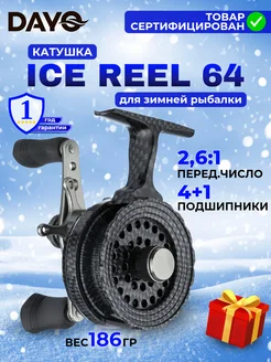 Катушка для зимней рыбалки ICE REEL 64