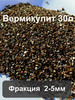 Вермикулит 30л бренд Соловьев Дмитрий продавец Продавец № 56712