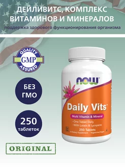 Дейли Витс Мультивитамины, Daily Vits - 250 таблеток