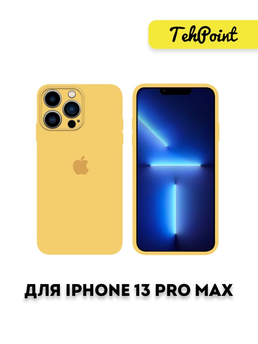 Чехол iphone 13 pro max