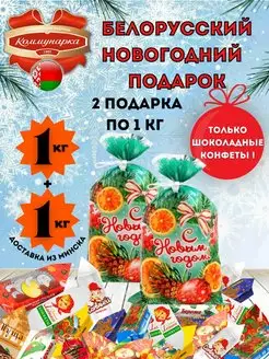 Сладкий подарок на Новый год детям набор