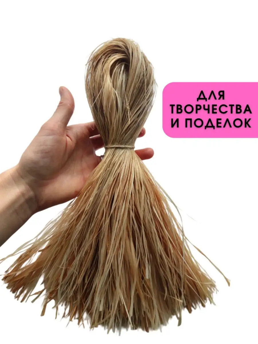 Лыко для лаптей. Лыка не вяжет. Лыко у человека фото болезнь. Выражение лыка не вяжет. Лыко не вяжет.