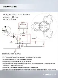 Люстра потолочная светодиодная в спальню