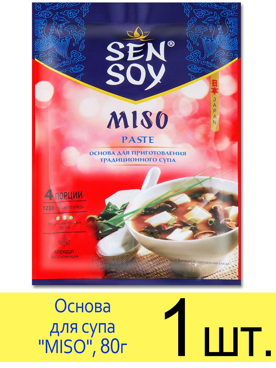 Набор sen soy для суши 330 г фото 119