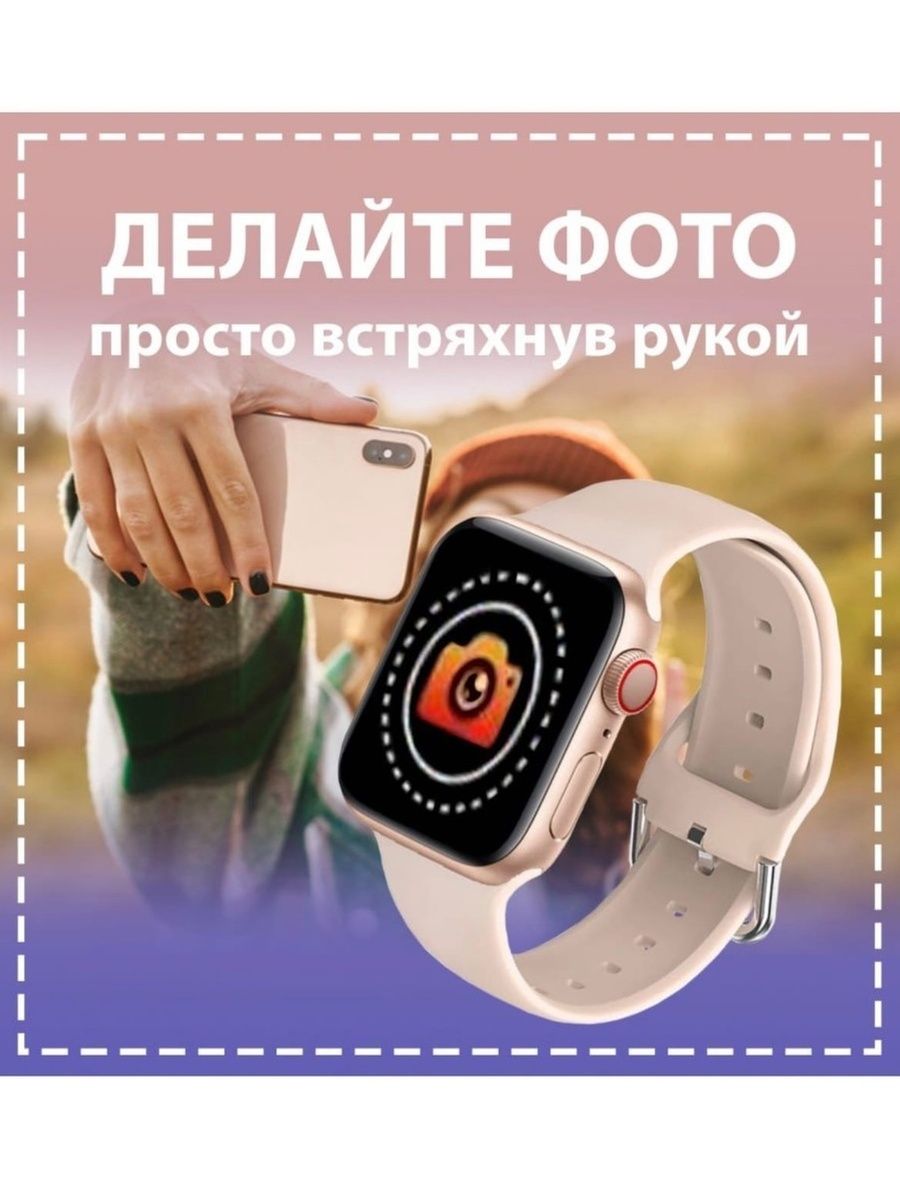 Часы smart 8 max