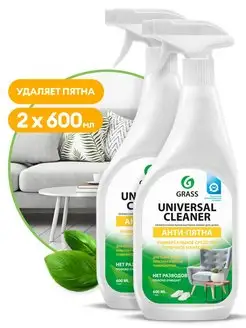 Универсальное чистящее средство Universal Cleaner 2 шт