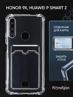 Чехол на 9X, Huawei P Smart Z, Хонор 9Х с картой