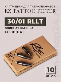 Картриджи для тату EZ Tattoo Filter 30 01 RL