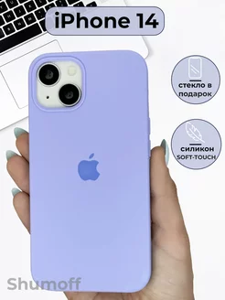 Чехол на iPhone 14 силиконовый