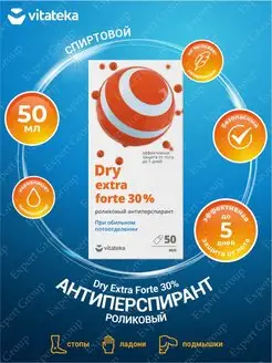 Роликовый антиперспирант Dry Extra Forte 30% спиртовой 50 мл