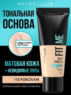 Тональный крем для лица "Fit Me", тон 110