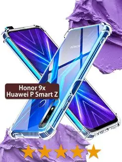 Противоударный чехол на Хонор 9x, Huawei P Smart Z