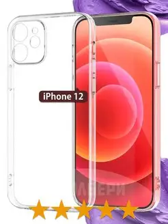 Прозрачный чехол на Айфон 12 на iPhone 12