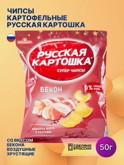 Чипсы картофельные снеки со вкусом бекона 50г