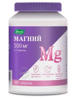 Магний, успокоительное, бад для сна, для сердца, 100 табл