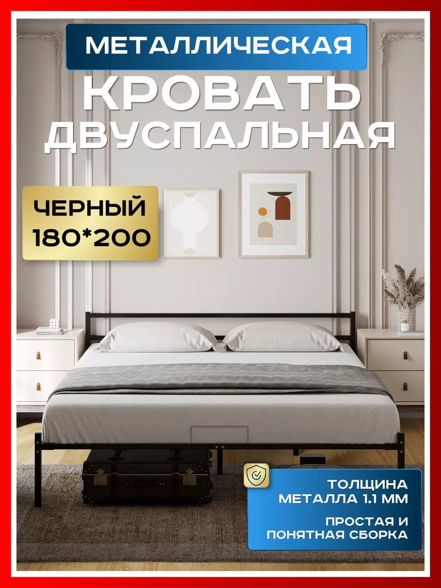 Металлические кровати в Севастополе