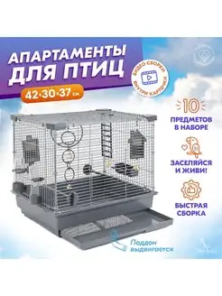 Клетка для птиц, для попугаев, с наполнением 42х30х37см