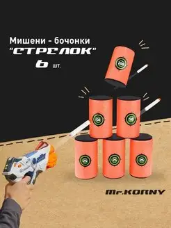 Мишень для стрельбы, детский тир для игрушечного оружия нерф