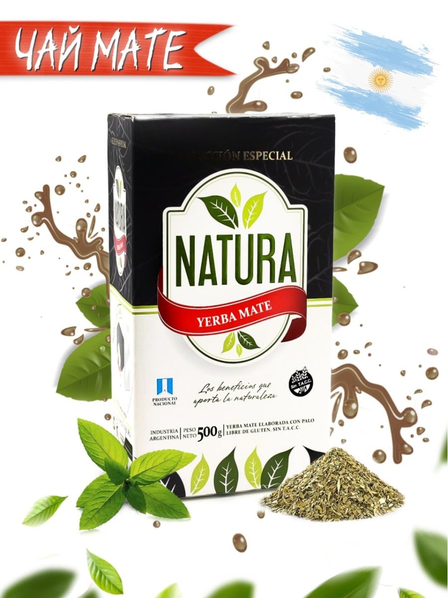Natura selection. Natura selection напиток магнит. Natura selection Coffee. Natura selection сливочный 60%.