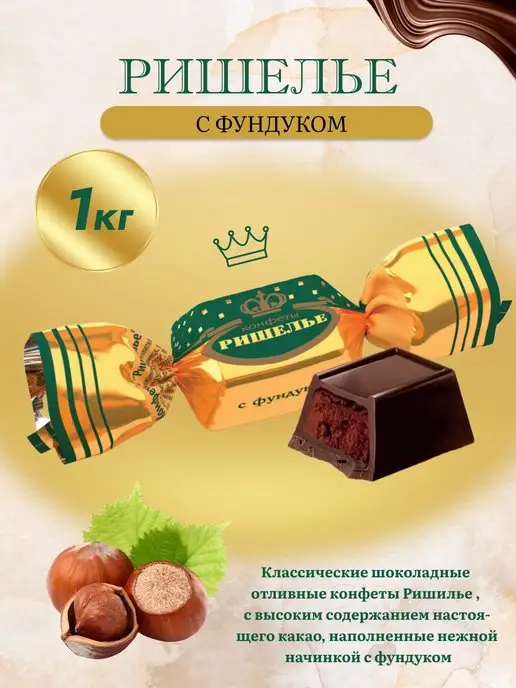 Торт «Золотой ключик» по ГОСТу СССР