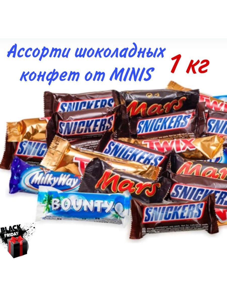 Конфеты minis