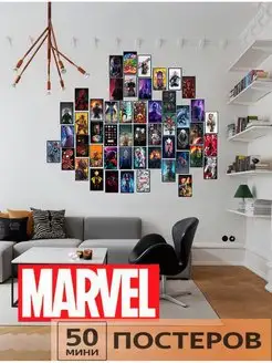 Marvel постеры Марвел