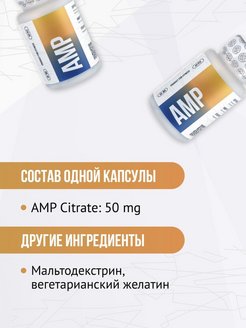 Amp citrate. Амп цитрат. Envenom Pharm.