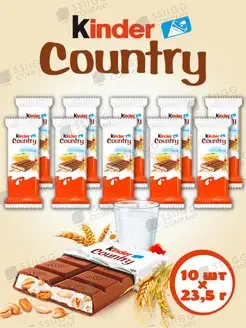 Шоколадный батончик Country со злаками 10 штук