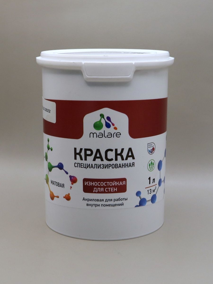 Износостойкая краска