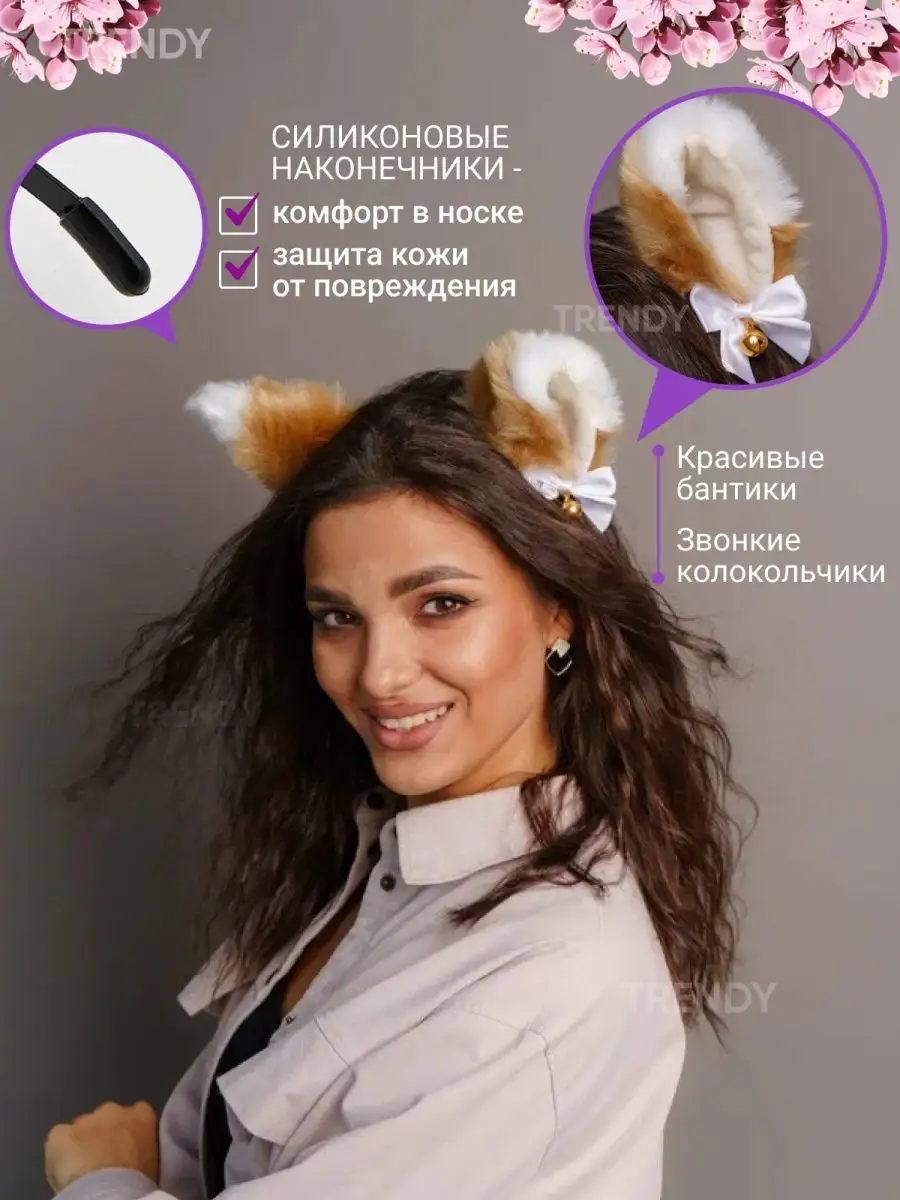 Ушки из волос на голове: как сделать прическу в стиле кошки или Микки Мауса