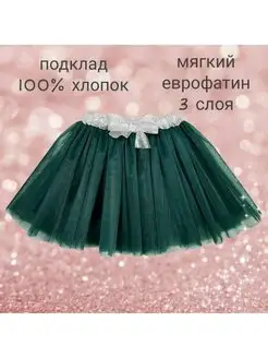 Юбка из фатина нарядная