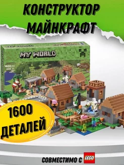 Большая деревня 1094 1600 деталей