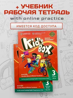 Kid's Box 3 (2nd Ed Updated)Pupil's Book+AkBook+код