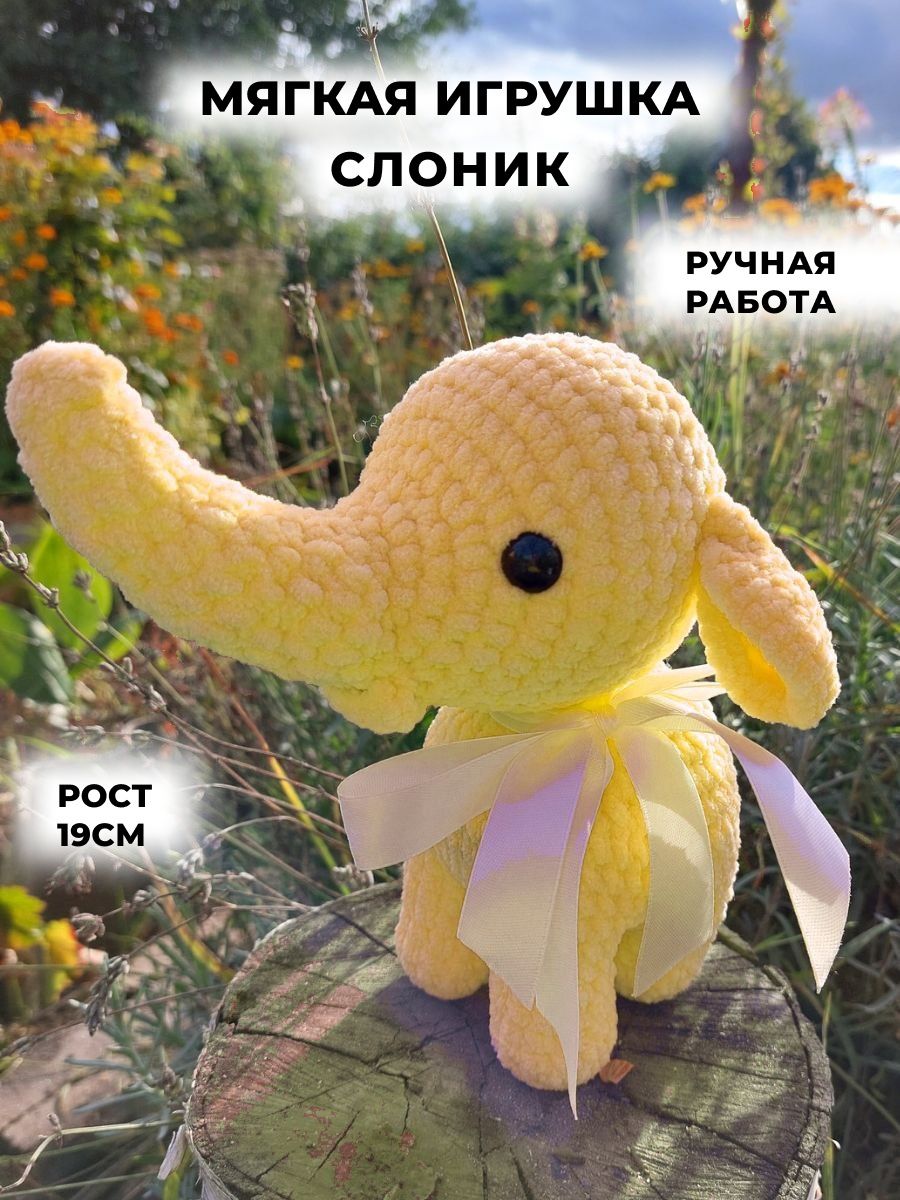 Натали игрушки