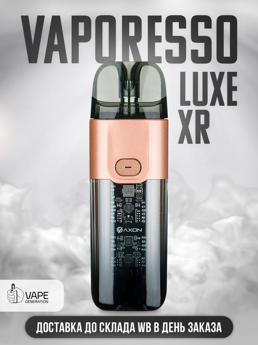 Vaporesso luxe xr max