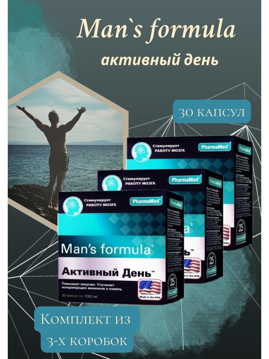 Man s formula