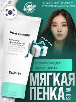 Очищающая пенка для умывания лица умывалка Dr jart Корея