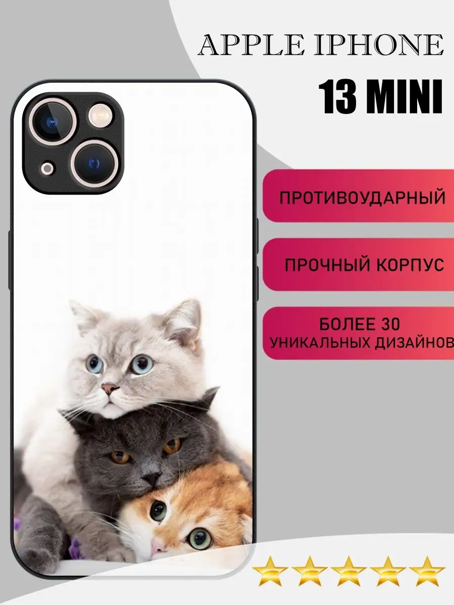 Силиконовый чехол на iPhone 13 mini PandaCase 138148584 купить за 350 ₽ в  интернет-магазине Wildberries