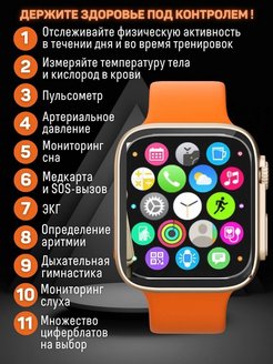 Часы smart watch x8